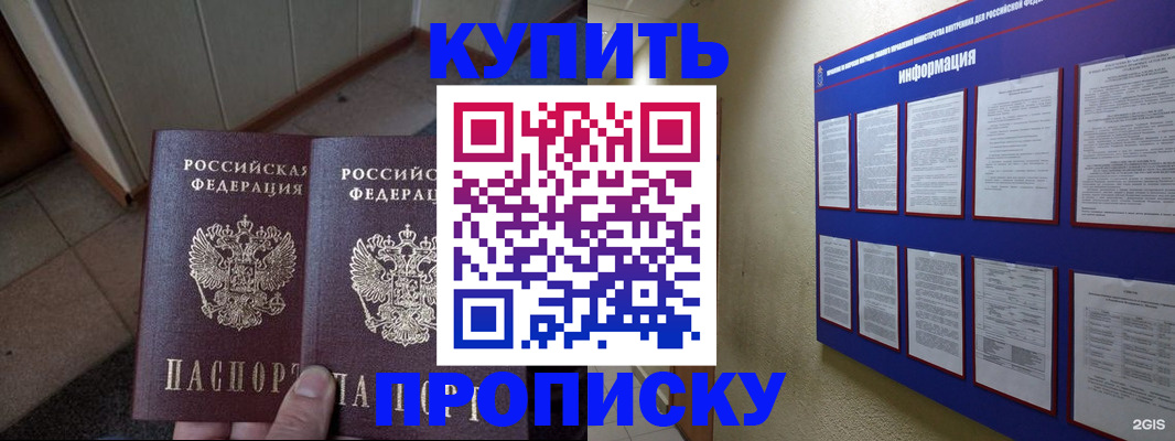 регистрация для школы в Холмске